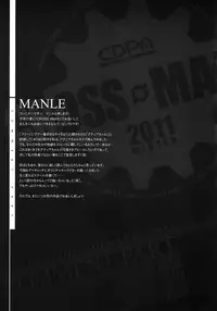 (C81) [CDPA (Various)] CROSS MAKE 2011 WINTER (Freezing) [English] =LWB + Funeral of Smiles=