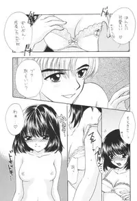 [Sailor Q2(RYÖ)] 1000000-nin no Shoujo side heart (Sailor Moon) (C73) [Hi-Res]