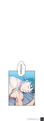Ghost Love Ch.1-12 (English) (YoManga) (Ongoing)