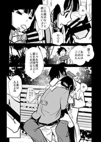 Seimuchi-san ni Chikan Taiken Kiitara Ore mo Ayamachi o Okashite shimatta