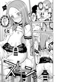 [Popochichi (Yahiro Pochi)] Ijikuri Jouzu no Takagi-san (Karakai Jouzu no Takagi-san) [Digital]