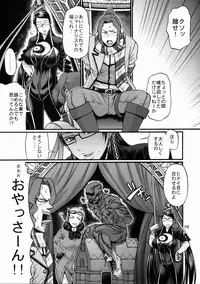 (COMIC1☆4) [CELLULOID-ACME (Chiba Toshirou)] Hi‐SICS 06 -Toaru Majo no Sex Life 2- (BAYONETTA)