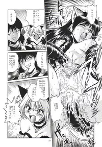 (CR32) [Studio Katsudon (Manabe Jouji)] Tokyo Myu Myu (Tokyo Mew Mew)