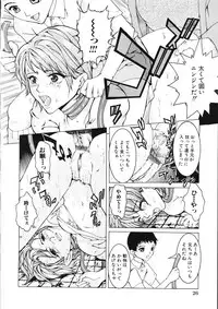 [Tachibana Atsushi] Haitoku no Shojo - The Immoral Virgin