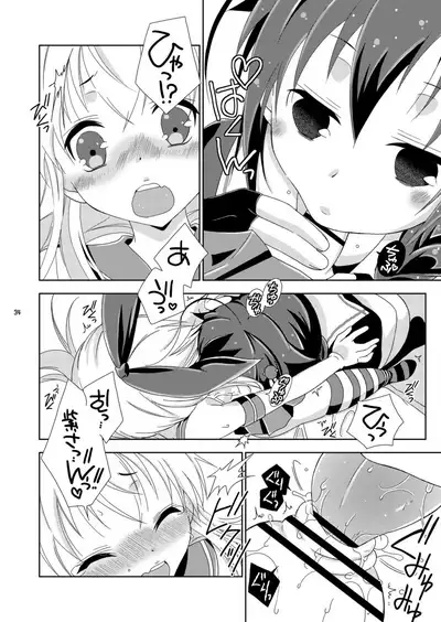 [Mariana Kaikou Kikaku (Mikami Hokuto)] Josou Cos de Layer no Onnanoko o Tsurou toshite Shippai Shita Shimakaze-kun no Ohanashi. (Kantai Collection -KanColle-) [Digital]