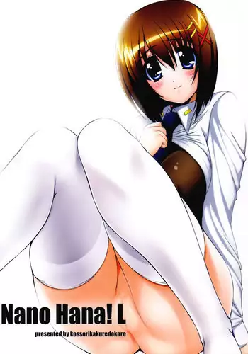 [Hoshitsuki Neon.] Shoujo Renzoku Yuukai Jiken Hadaka no Nurunuru Island [Chinese]