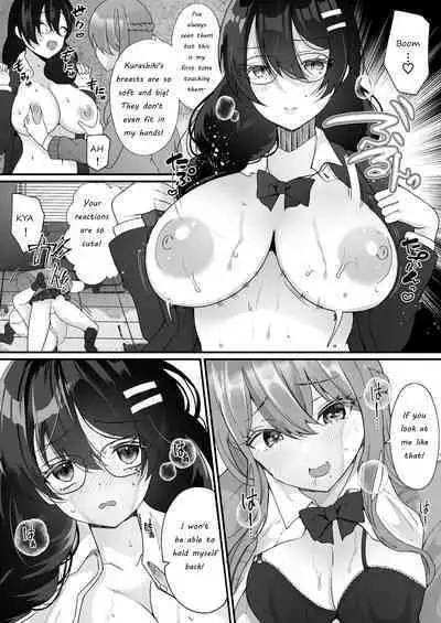 [Hyoui Lover (Labui)] Yokodori Hyoui ~Akogare no Class no Idol ga Shiranai Yatsu ni Nottorarete ita~ | Usurped Possession ~My Class Idol Has Been Taken Over by Someone I Don’t Know~ [English]
