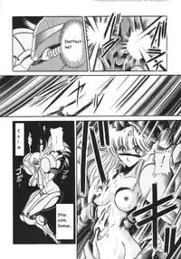 (C46) [Circle Taihei-Tengoku (Horikawa Gorou)] Super Metroid (Necronomicon 9) (Metroid) [English] [Zenya]