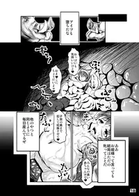 [Kyouryuu no Tamago (gorogoro)] Ikusen no Mushi no Haha to Narishi Wakahime [Digital]