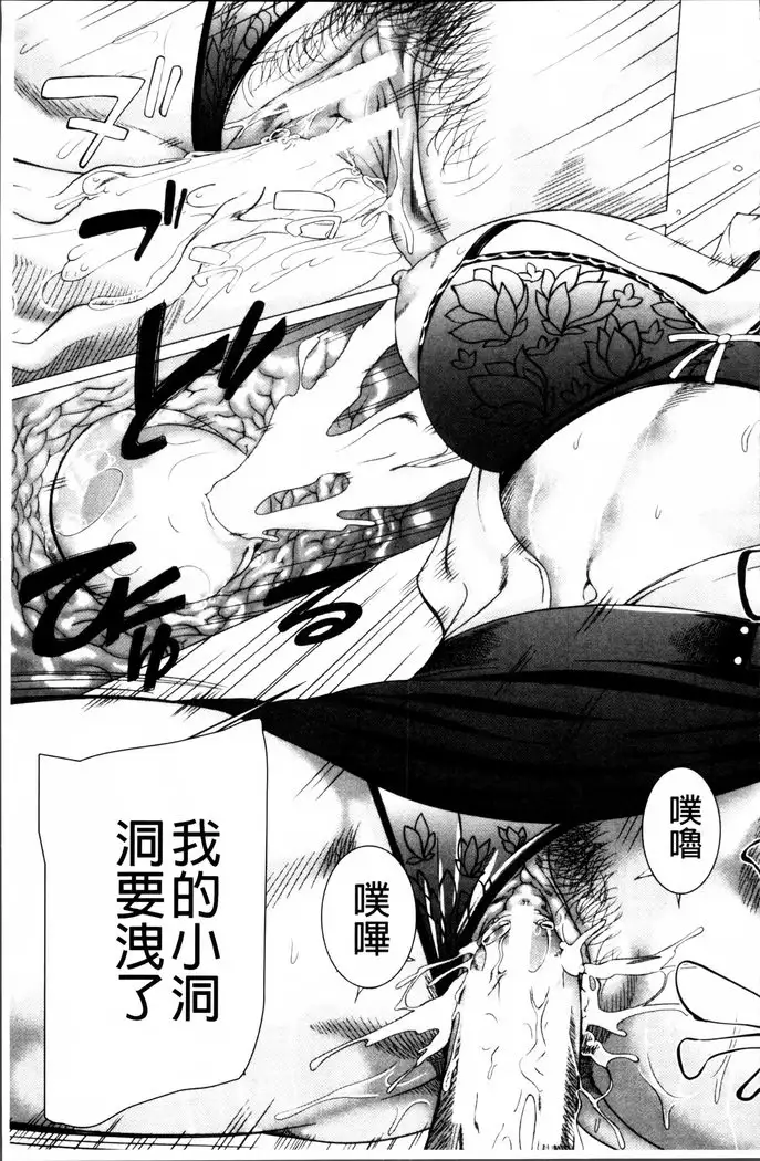 Kaasan no Ijou na Aijou - Mother's Strange Love