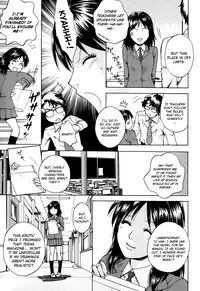 [Arou Rei] Kanojo no Shi.zu.ku [English] [The Lusty Lady Project]