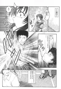 [Takana Yu-ki] mesimaseKAIKAN