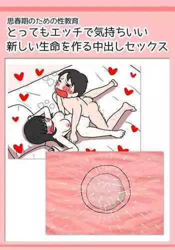 [Loilu] 大事なところで実験（ため）させて