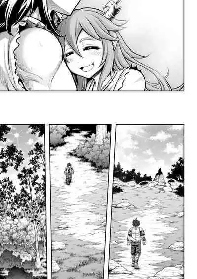 [sky & si-o] 罪世 - 第1章 | Tsumi Yo - Chapter 01 - 06 [EN]