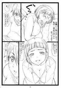 (C87) [Ohkura Bekkan (Ohkura Kazuya)] Kuzuha (Sword Art Online)