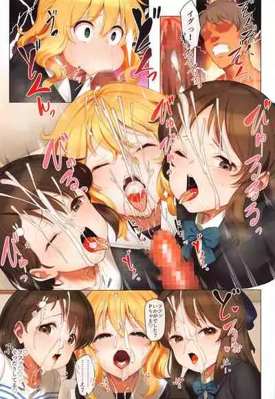 Momoka to Arisu to Chie no Sukebe Hon