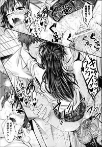 COMIC Aun 2013-08