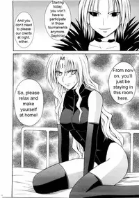 [Crimson (Carmine)] Sefiria Da | Sephiria's Downfall (Black Cat) [English] {Maiteya2/Kusanyagi}