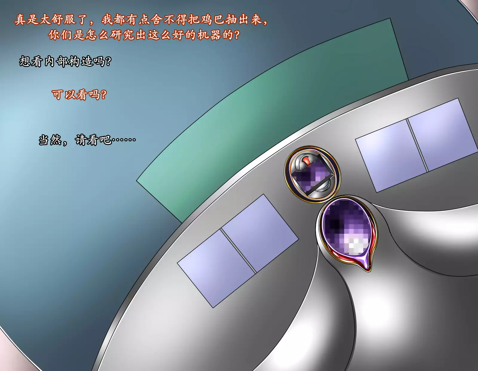 被缚的决斗者（K记翻译）