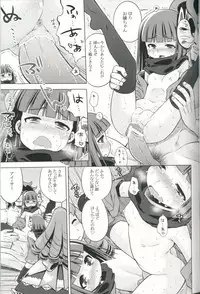 (SC55) [Kazeuma (Minami Star)] Sekaiju no Anone 19 (Etrian Odyssey)