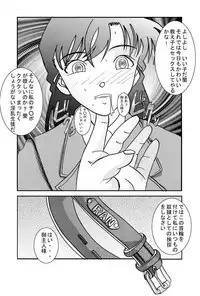 [Light Rate Port Pink] Saimin SEX Dorei - RUN & RUNII Setto - (Detective Conan) [Digital]