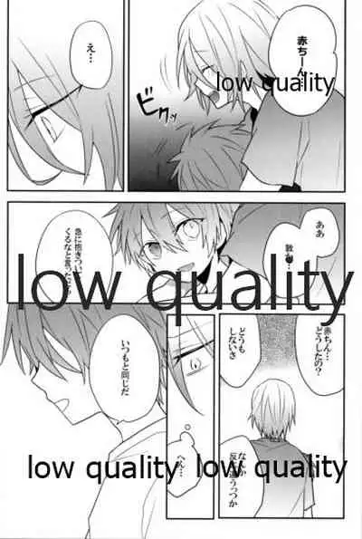Frustration