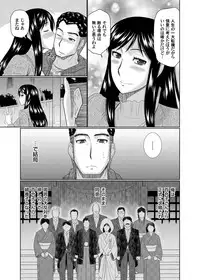 COMIC Magnum Vol. 97
