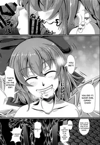 (C95) [Saikaihatsu (Rakuria)] Touhou Saimin Emaki Sono Ni | Touhou Hypno Edition 2 (Touhou Project) [English] {Doujins.com}