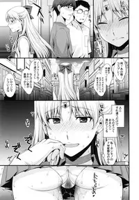 (C90) [Secret Society M (Kitahara Aki)] Tomodachi ni Kakushiterukedo DoM no Hentai. H ni Miccha Kyoumi Arimasu (Bishoujo Senshi Sailor Moon)
