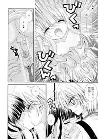 (C82) [Neko Kinryouku (NekoNeko)] Inu X Boku Momoiro Kyuubu (Inu x Boku SS)