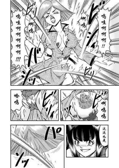 [Haracock no Manga Beya (Haracock)] OwnWill Boku ga Atashi ni Natta Toki #7 Livin' Lovin' Doll [Chinese] [有条色狼汉化]