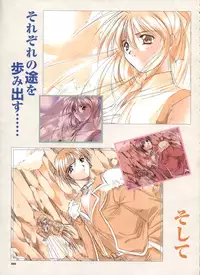 Pythian Yamamoto Kazue Artworks