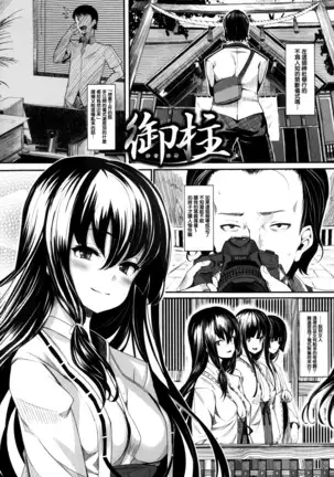 Koimaguwai