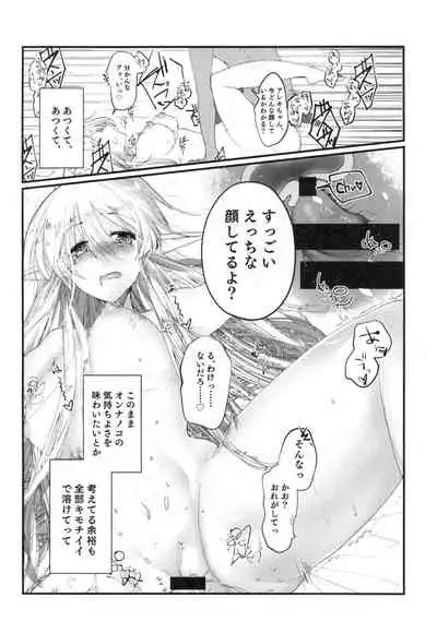 100 Manen no Shakkin o Hensai suru Tame ni Ore ga Elf Bishoujo ni TS shite Karada o Uru Hon