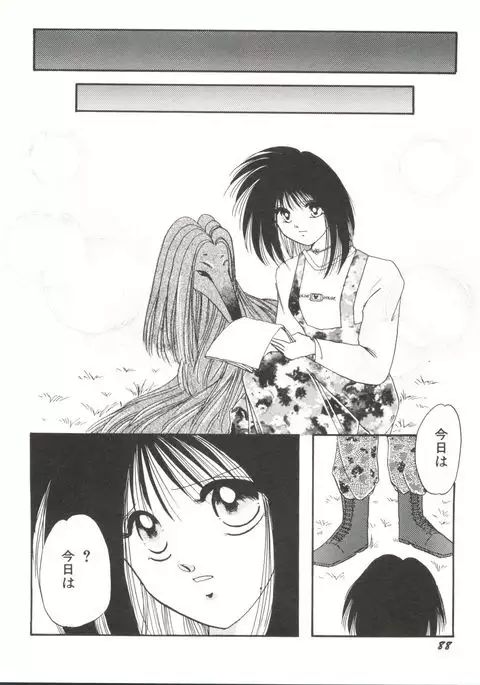Bishoujo Doujinshi Anthology 17