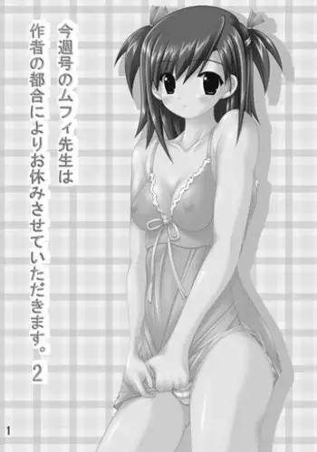 [?????] ???????????????????????2 (????????????????) (ProJpg?????????????)