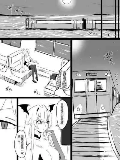 [Circle Kagemusya (Kagemusya)] 