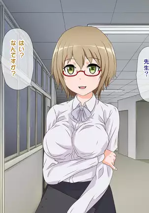 Joshikou no Youmuin ni Natta Ore wa Hatsujouki no Seito-tachi to Higawari de SEX Saserareteimasu!?