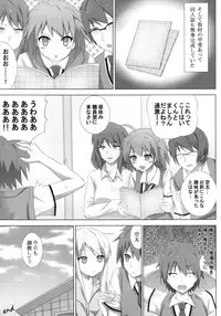 (C83) [Fusions (h_o_t_cat)] Pet na Kanojo wo Choukyou Shite Mita (Sakurasou no Pet na Kanojo)