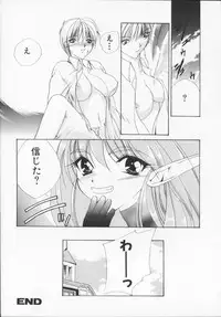 [Arisaka Atsumi]Hiiro no gisei tachi