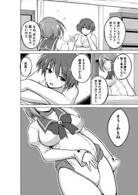 [Tiba-Santi] Dungeon Travelers - Manaka no Himegoto 2 (ToHeart2 Dungeon Travelers) [Digital]