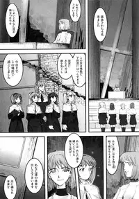 [A-10] Load of Trash Kanzenban