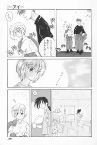 [Amanatsu Makoto] Mixed AM