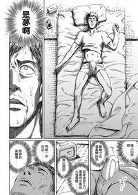 [Fujimaru] THIS IS LOVE (COMIC Kairakuten 2016-10) [Chinese] [沒有漢化]