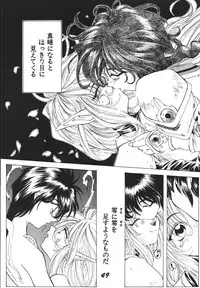 (C49) [RPG Company 2 (Aono Rokugou, Various)] Jiyuu Tamashii 2 -Free Spirits 2- (Neon Genesis Evangelion) [Digital]