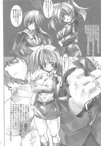 [Rental Senkan (Rikuto)] Subaru Ijiri (Mahou Shoujo Lyrical Nanoha)