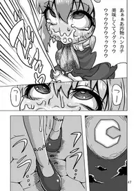 [Suteinu Nursery (Hagotae Spa)] Kaitlyn no Nichijou (Wild Arms 3) [Digital]