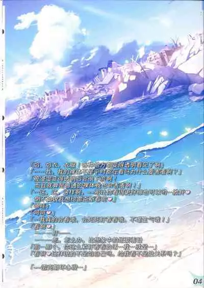 RE:COLORS! #01 Colors!/Reboot Homu Hika Nia Route