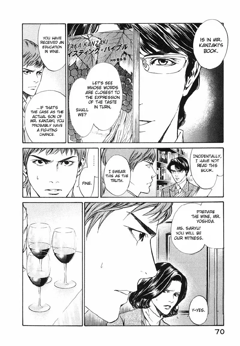 Kami no Shizuku Ch02