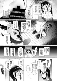 [Anthology] Little Girl Strike Vol. 2 [Digital]
